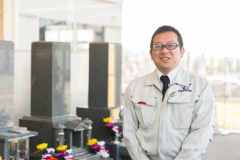 【職種：営業】