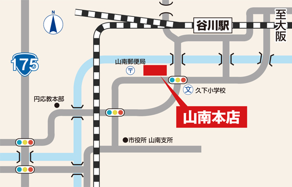 山南本店・兼工場へのアクセス