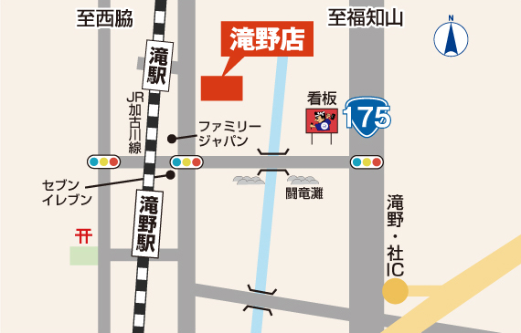 滝野店へのアクセス