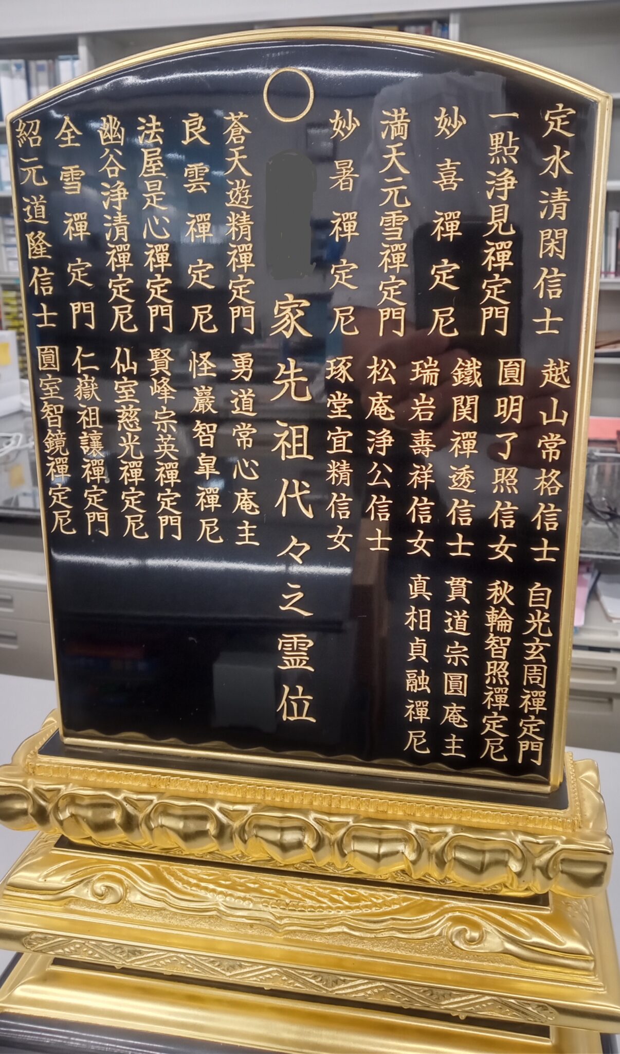 先祖位牌をまとめる - 【ブログ】 兵庫の墓石店「森田石材店」兵庫の墓石店『森田石材店』|創業102年。中兵庫一番のお墓建立実績